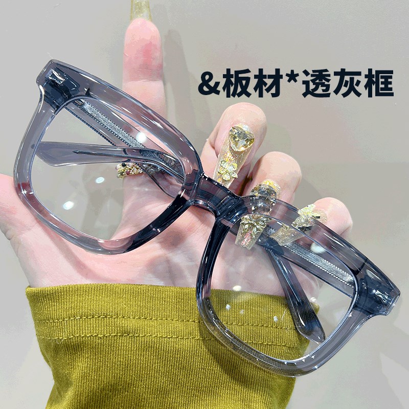 超大框加宽160mm板材素颜黑框大脸近视眼镜男款可配防蓝光眼睛架