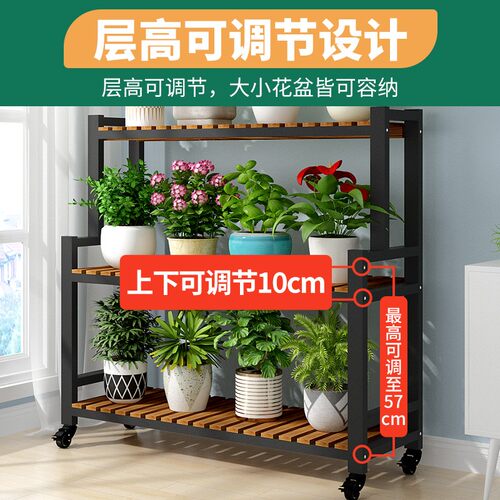 可移动花架带轮 多层花架阶梯式 简约风格 落地式室内外花架置物