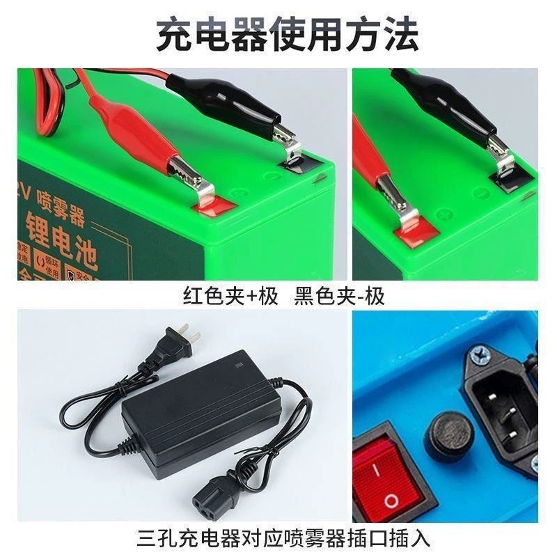 电动喷雾器锂电池12v20ah大容量电池农用打药机音响LED照明灯电池