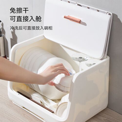厨房碗筷收纳盒装碗碟碗盘收纳架放餐具箱带消毒碗柜家用沥水碗架