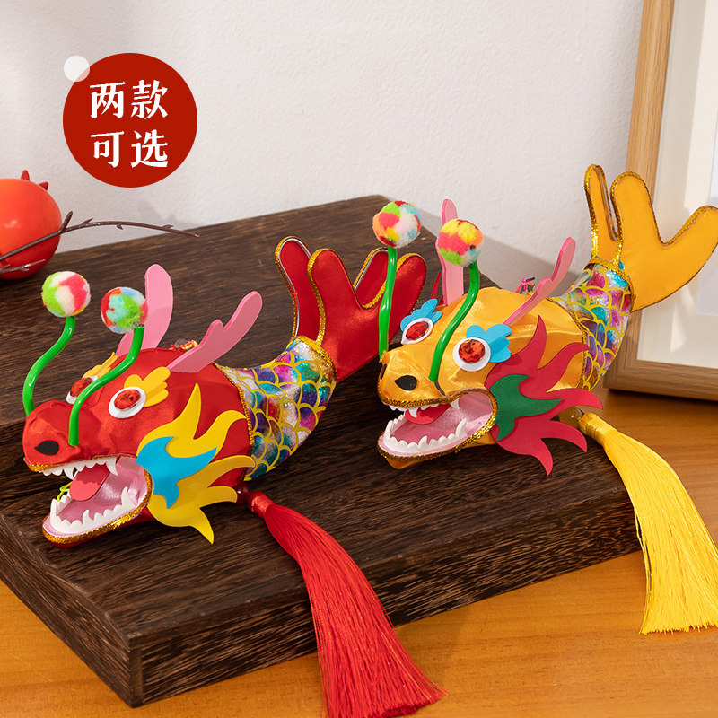 儿童手提鳌鱼灯笼成品2024龙年元宵节新款传统龙灯中国风花灯挂饰