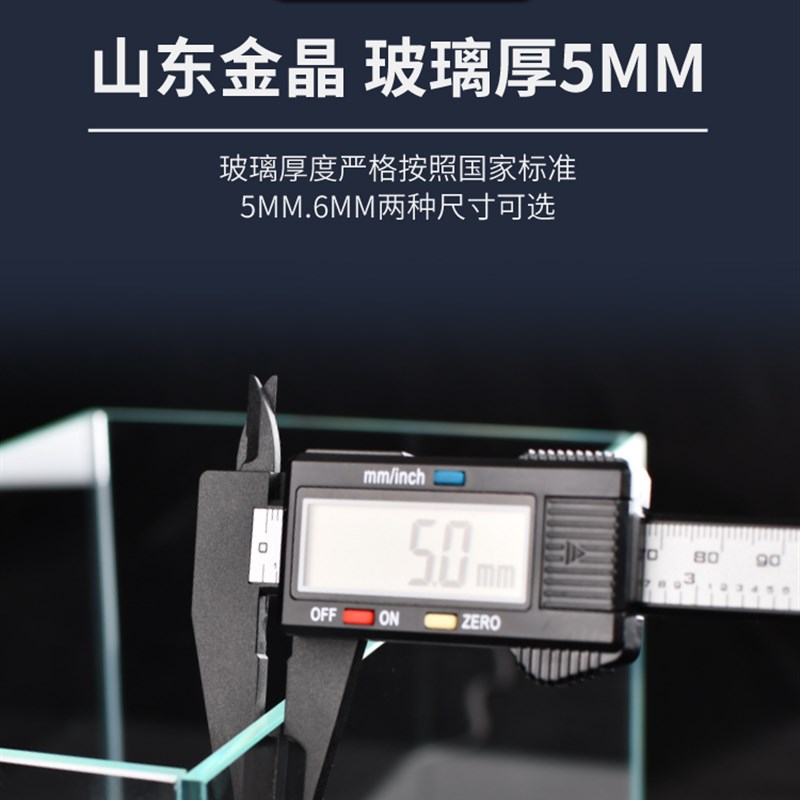 超白玻璃鱼缸金晶五线3030方缸方形桌面中小型鱼缸正方形20方缸