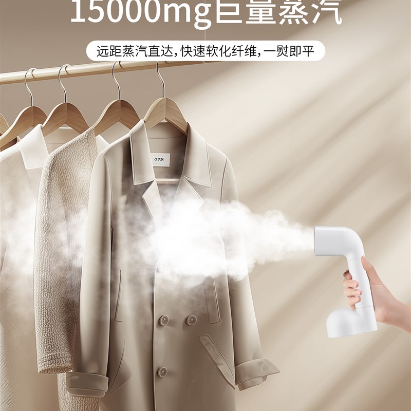 新款手持熨烫机家用蒸汽熨斗小型宿舍烫衣服挂烫机便携式蒸汽刷
