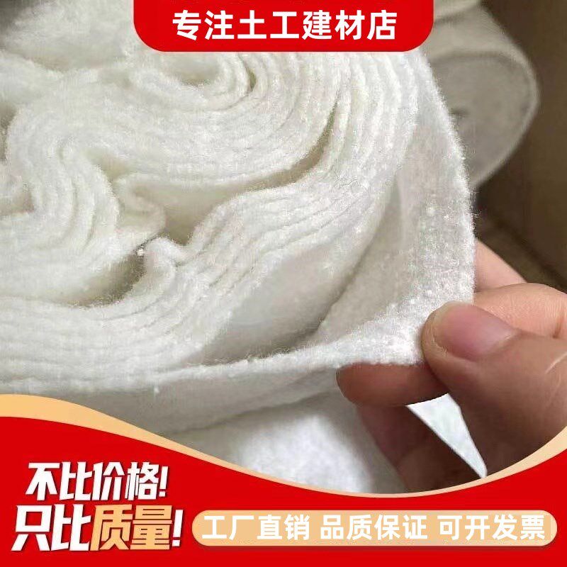 白色土工布工程布无纺公路混凝土养护路面保湿透水棉毡防渗防尘布