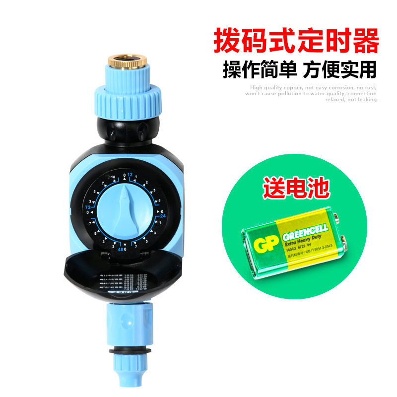 微喷自动喷淋智能定时器滴灌雾化套装配件家用农用浇花喷头控制器