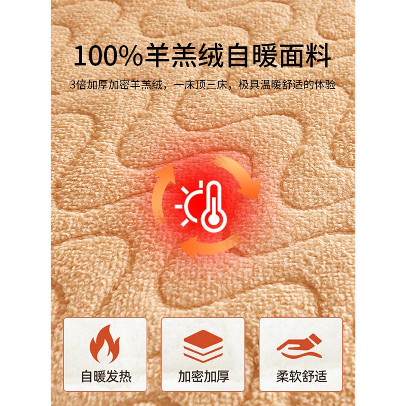 羊羔绒床垫软垫家用卧室冬季牛奶绒加厚保暖床褥垫子被褥铺底垫被