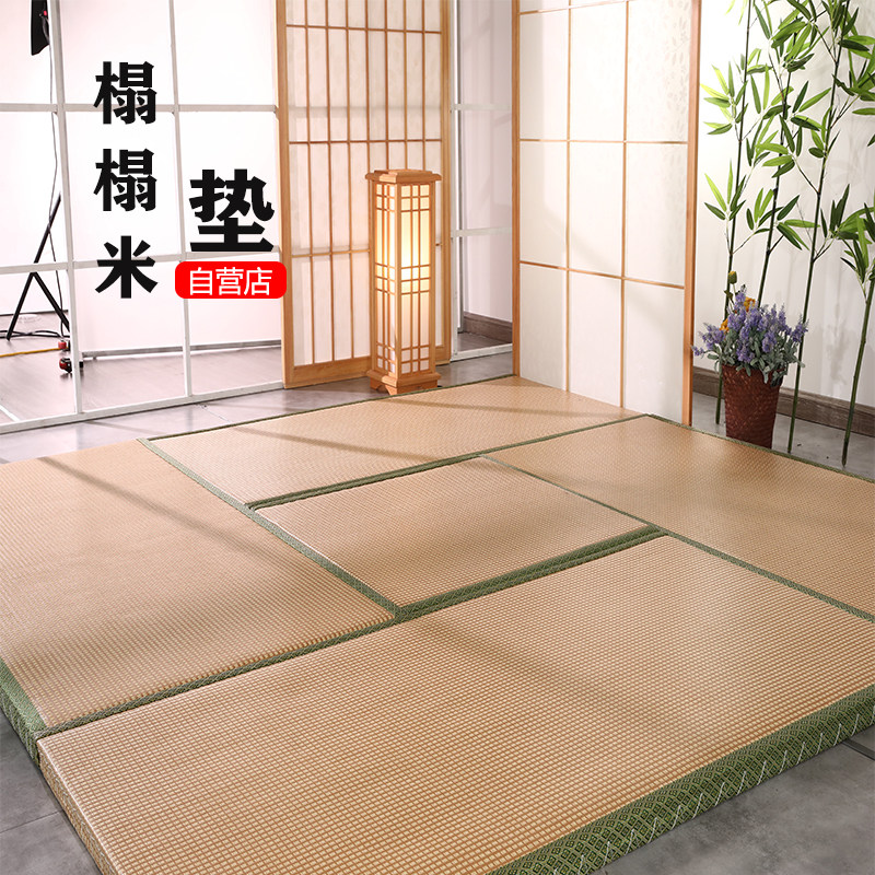 榻榻米垫子定制床垫炕垫电加热椰棕芯茶室客厅卧室儿童爬行踏踏米
