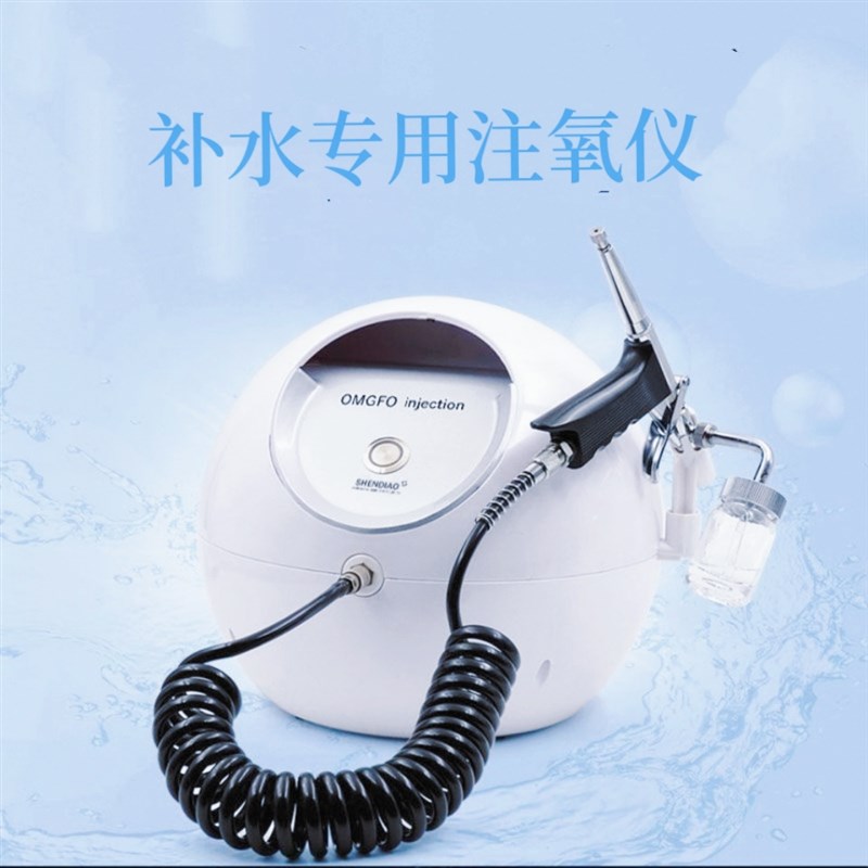 注氧仪家用脸部纳米喷雾高压补水水氧小气泡美容院仪器专用