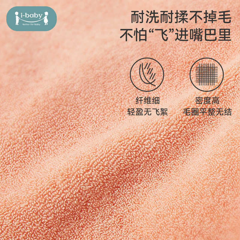 ibaby可挂式银离子抑菌速干儿童小毛圈擦手巾婴儿口水巾宝宝专用