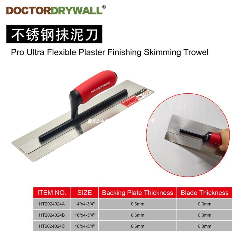 不锈钢加厚抹泥刀 泥工工具抹灰刀铺瓷砖贴地砖 14寸抹泥刀适用