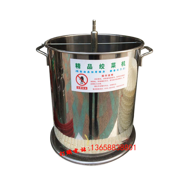 加厚加高不锈钢商用包子馅料切菜桶切菜机绞菜机绞菜桶