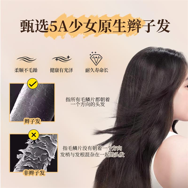 中老年假发女短发全真人发妈妈新款日常整顶假发卷发无痕隐形发套
