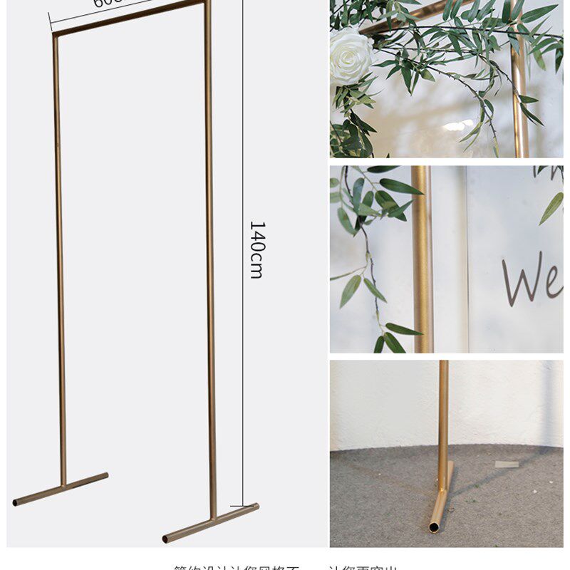 婚庆道具迎宾区展架铁艺拱门户外婚礼创意道具橱窗摆件展示架支架