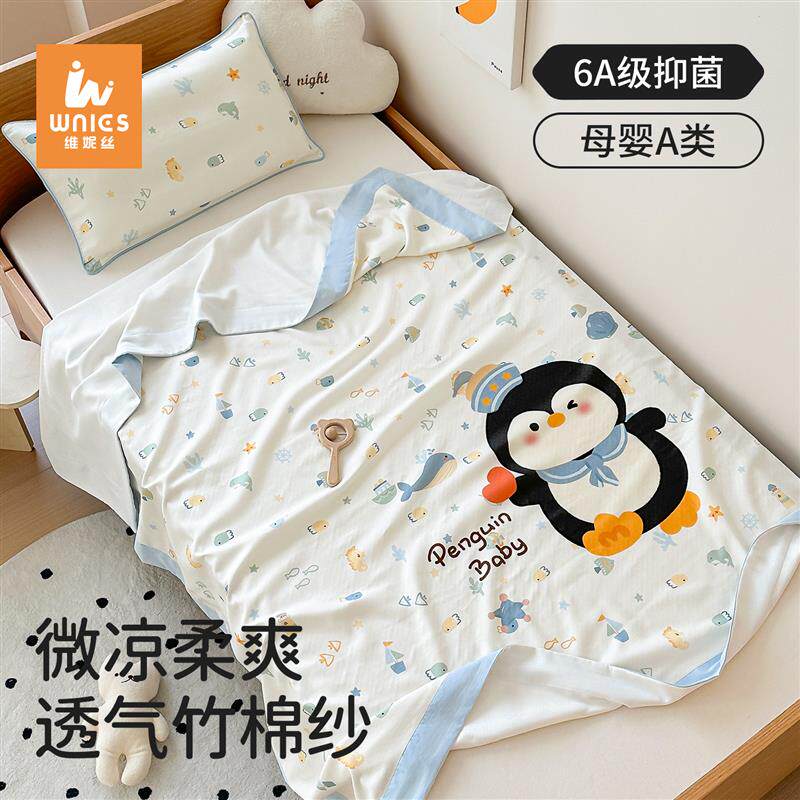 A类四层竹棉纱布盖毯新生婴儿专用毯子夏季儿童竹纤维冰丝毯浴巾