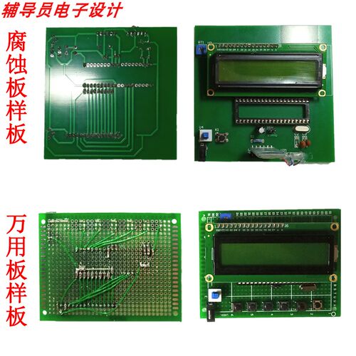 基于51/STM32单片机恒温箱系统 水温控制 温度检测 加热降温DIY