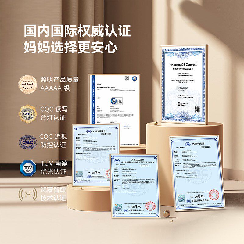 鸿蒙智选达伦台灯5A级护眼学习专用防近视宿舍智能阅读工作灯3pro