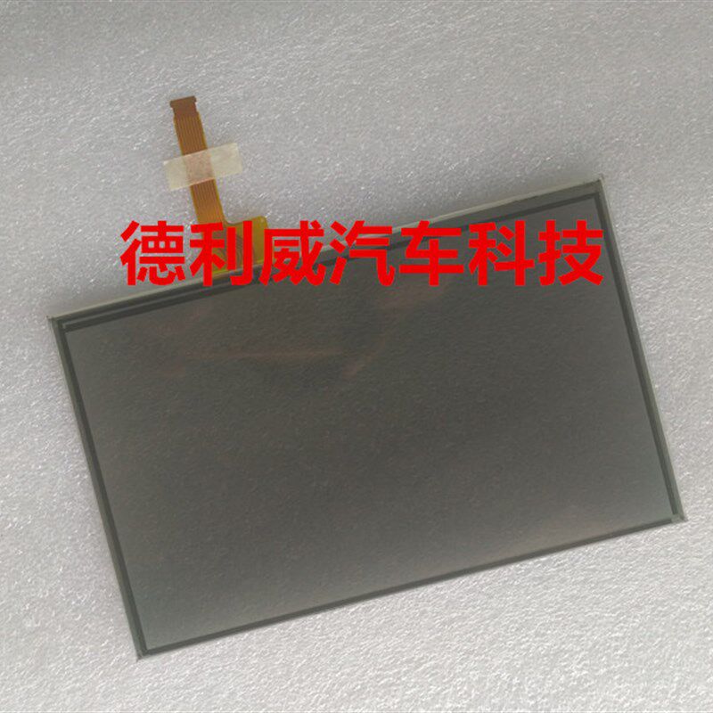 适用别克君越君威汽车中控音响导航显示屏手写屏电容屏触摸屏外屏