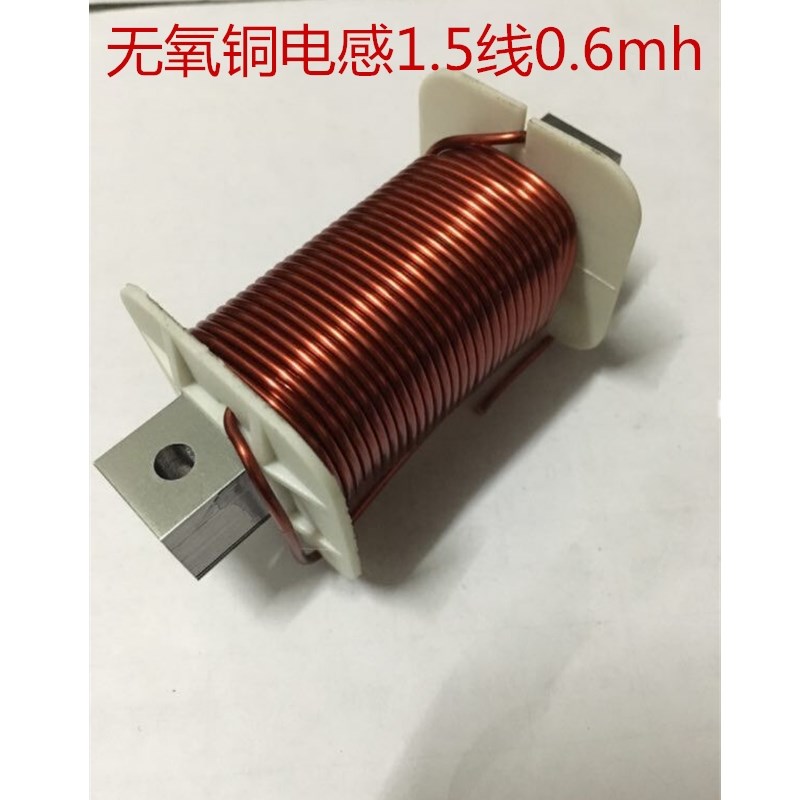 分频器电感1.5线圈分频专用电感高密度无氧铜线圈图片