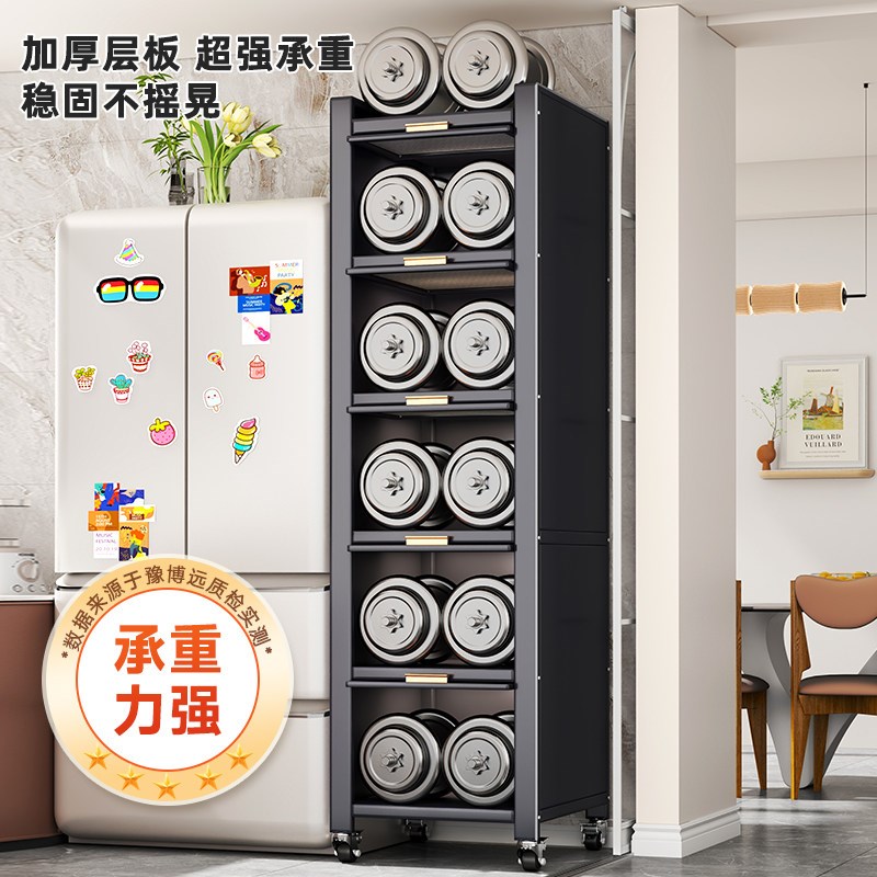 厨房夹缝置物架家用多功能收纳柜防尘碗柜橱柜缝隙落地多层储物柜