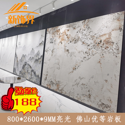 岩板电视背景墙800x2600连纹大板板材别墅客厅轻奢影视墙装饰造型