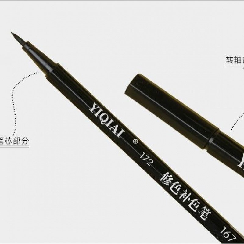 染色笔色剂褪色修复84衣服染料颜色修补色漂白液掉色衣服还原色笔