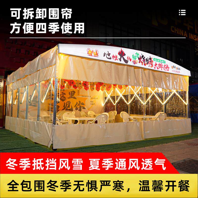 户外可移动伸缩式推拉雨棚帐篷活动伞遮阳蓬汽车停车棚车棚摆摊用