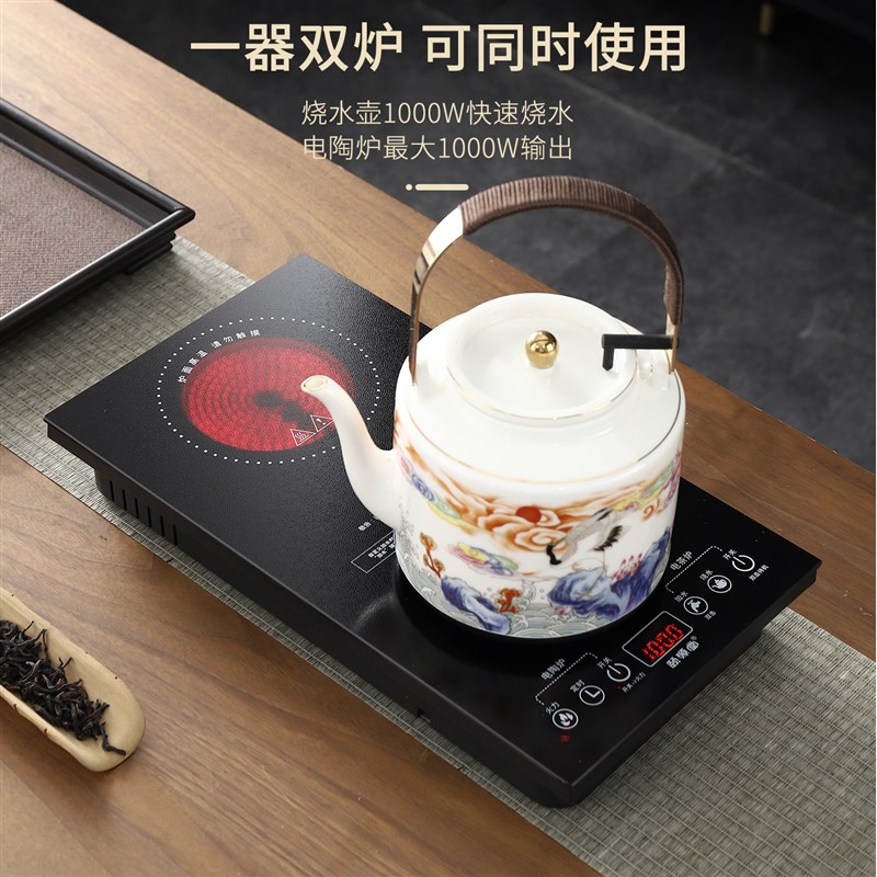 智能陶瓷全自动上水电茶炉恒温电热水壶电陶炉煮蒸茶嵌入茶台茶桌