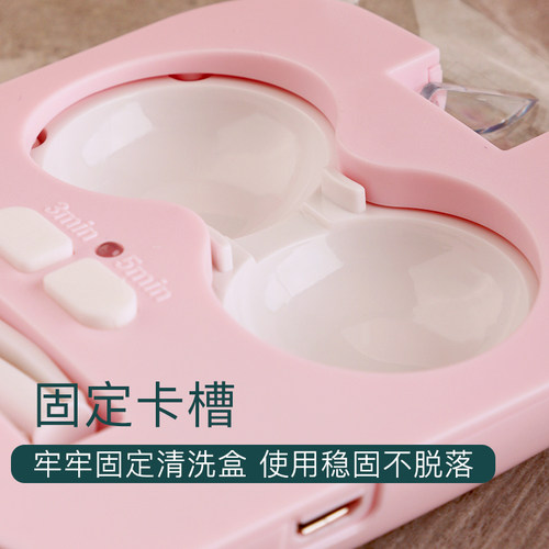 隐形眼镜清洗器美瞳清洗盒超声波还原仪USB自动电动硬性清洁机器
