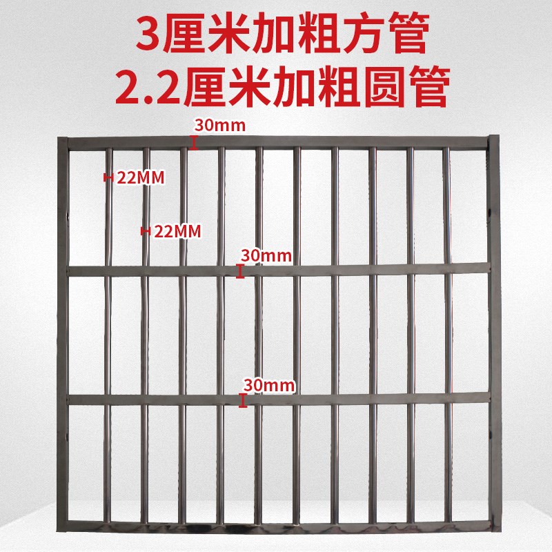 不锈钢防盗窗家用窗户防盗网阳台封窗自装防护栏安全网防护网护栏