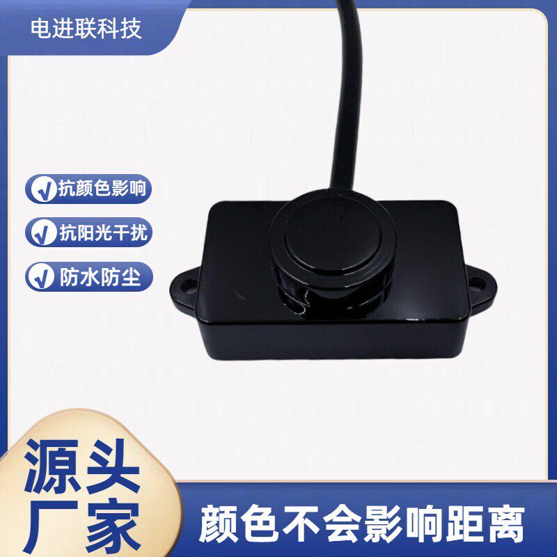 工业级激光测距传感器远距离红外感应开关无人机避障模块高精度