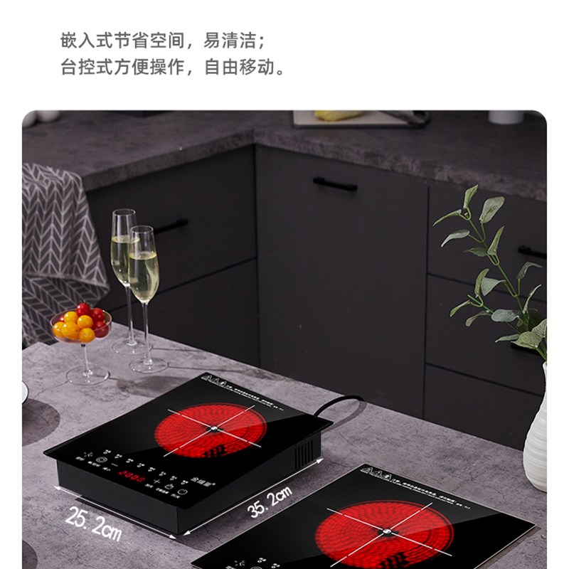 金旗皇家用电陶炉3500w大功率台式嵌入式电磁炉陶瓷炉光波炉爆炒