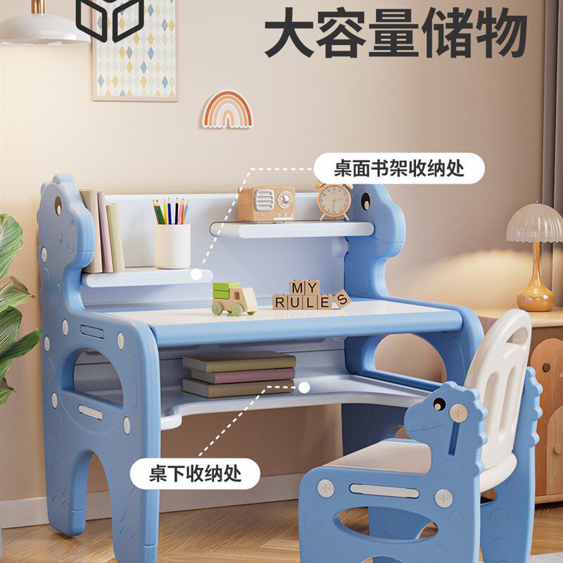 儿童学习桌画画写字桌桌椅写字桌宝宝幼儿园专用桌子游戏桌套装