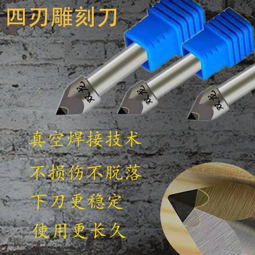 石材雕刻机刀具金刚石6mmPCD四刃棱刻字刀大理石花岗石墓碑功德碑