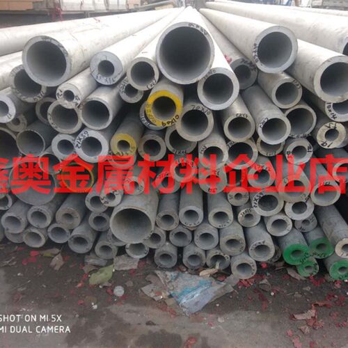 304不锈钢管材316L310S 2205无缝工业管厚壁管空心圆管水管卫生管