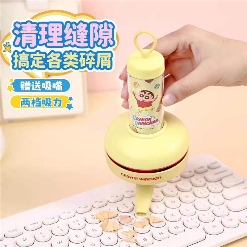 蜡笔小新可爱卡通桌面吸尘器学生书桌手持式小型电动吸橡皮擦屑机