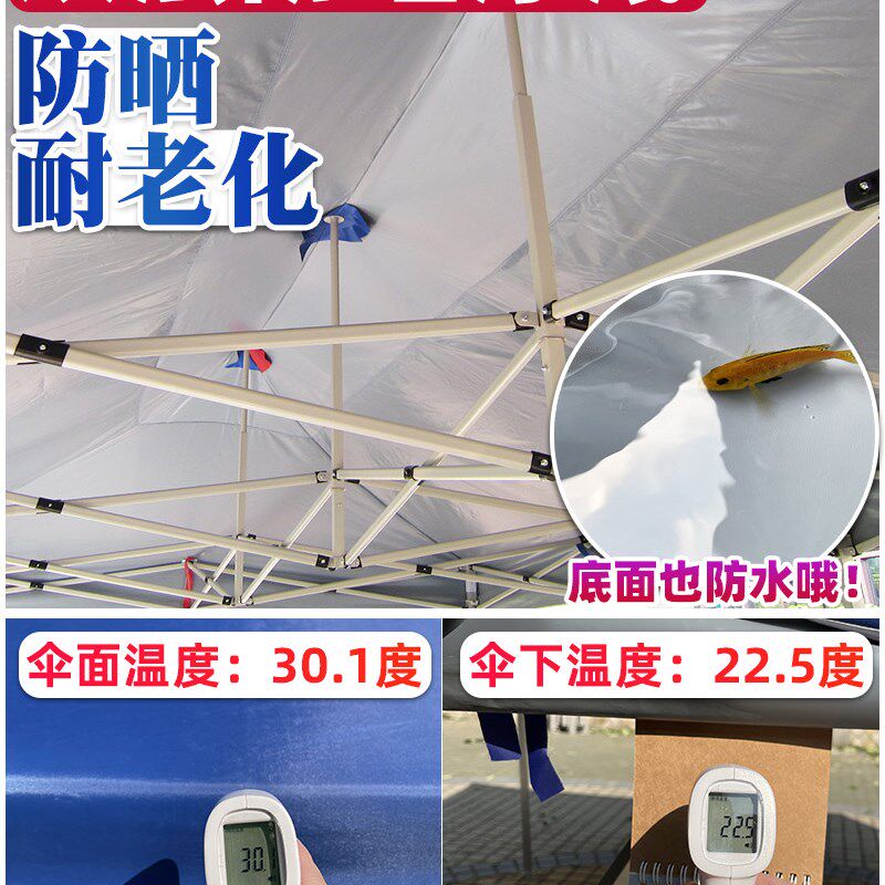 迷彩户外四角脚伞顶棚布防晒遮阳伞布摆摊折叠雨篷布停车帐篷顶布