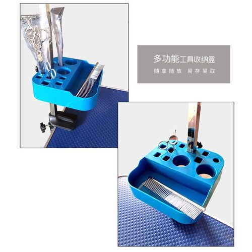 宠物美容台工具盒简易方便储物盒收纳盒宠物店美容桌工具整理架子