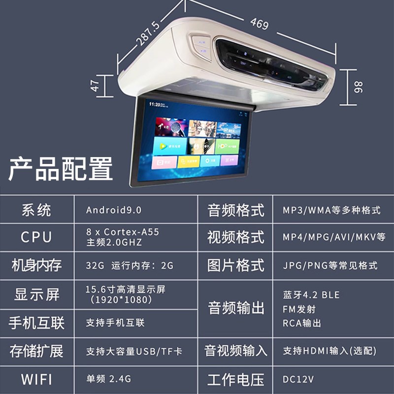 别克世纪专用吸顶电视电动折叠触摸屏4G款车载显示器无损包安装