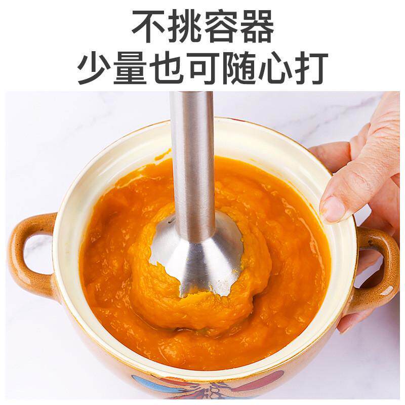 Mond蒙达M-08料理机手持式搅拌器料理棒多功能绞肉器搅拌机料棒