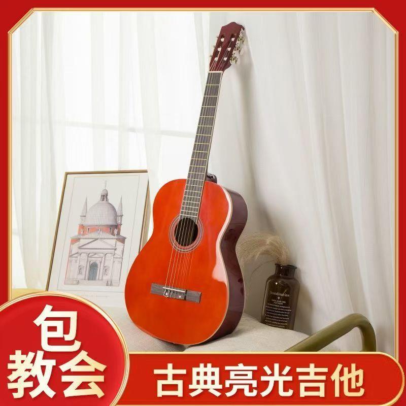 古典吉他39寸38寸单板吉他新手入门男女学生初学者尼龙弦木质吉他