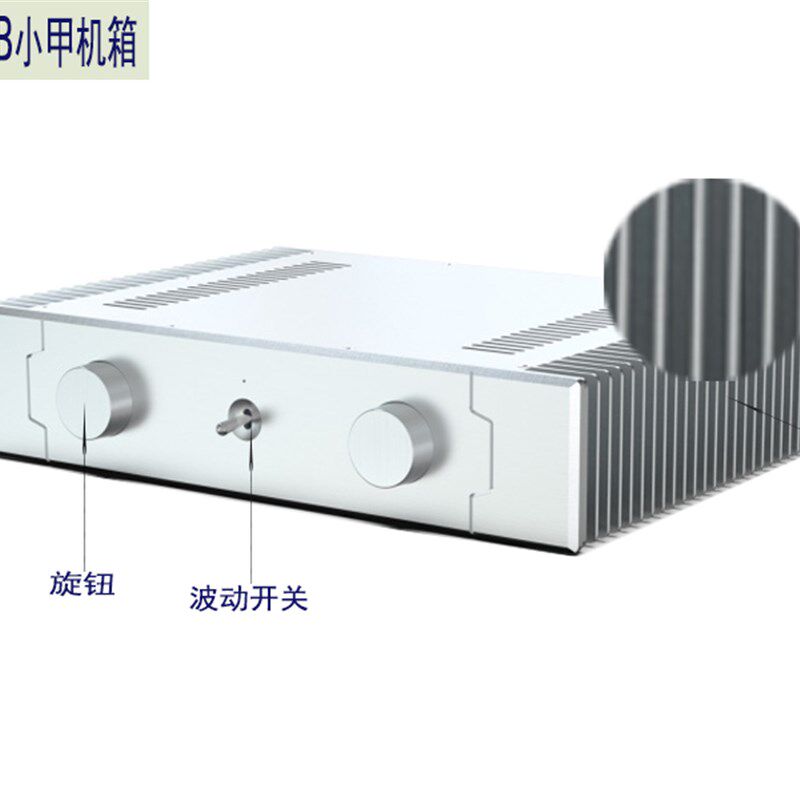 BRZHiFi  ,高效散热,小甲类,SD4309B外散热全铝功放机箱