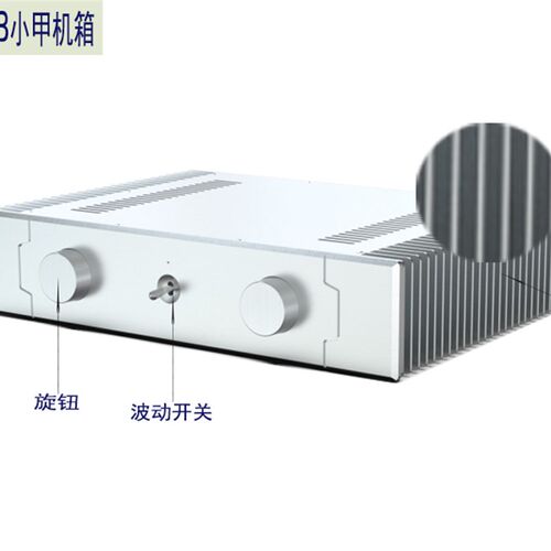 BRZHiFi  ,高效散热,小甲类,SD4309B外散热全铝功放机箱