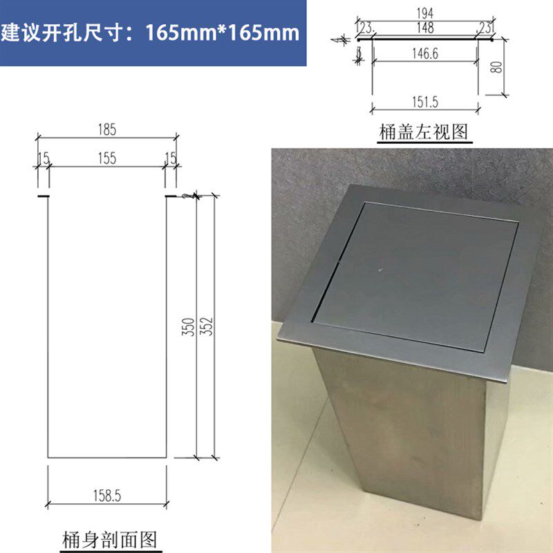 304不锈钢嵌入式垃圾桶 方形装饰直投口适用于厨房橱柜摇盖设计