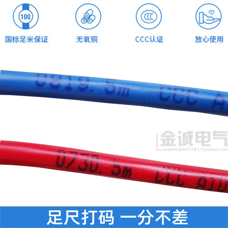 武汉二厂电线飞鹤牌国标BV10 16 25 35 50 70 95 120平方铜芯硬线