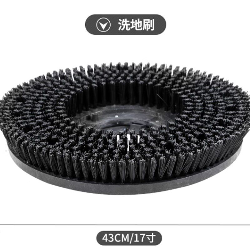超洁亮洗地机刷盘地毯刷洗地刷SC002配件154 175地刷SC2A刷盘配件