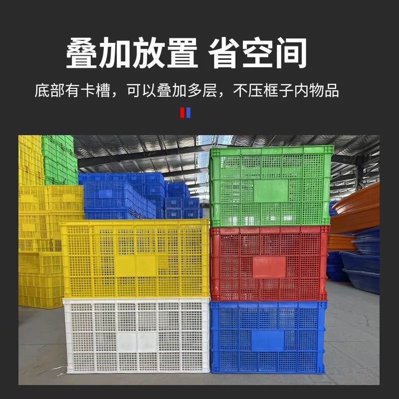 塑料筐长方形大号加厚周转框镂空快递框带轮子服装厂收纳筐布厂家