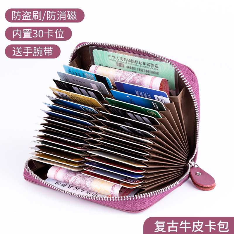 卡包女式韩版新款卡位多牛皮大容量真皮卡夹防盗刷卡套小巧卡片包
