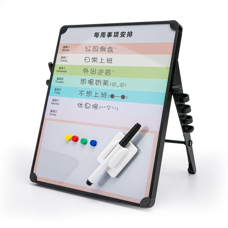 周计划桌面小白板支架式折叠记事板家用备忘留言板记录工作提示板