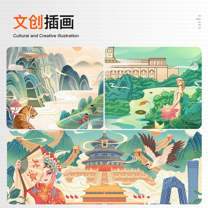 插画设计手绘动漫卡通人物头像代画商业包装定制海报国潮绘本图标
