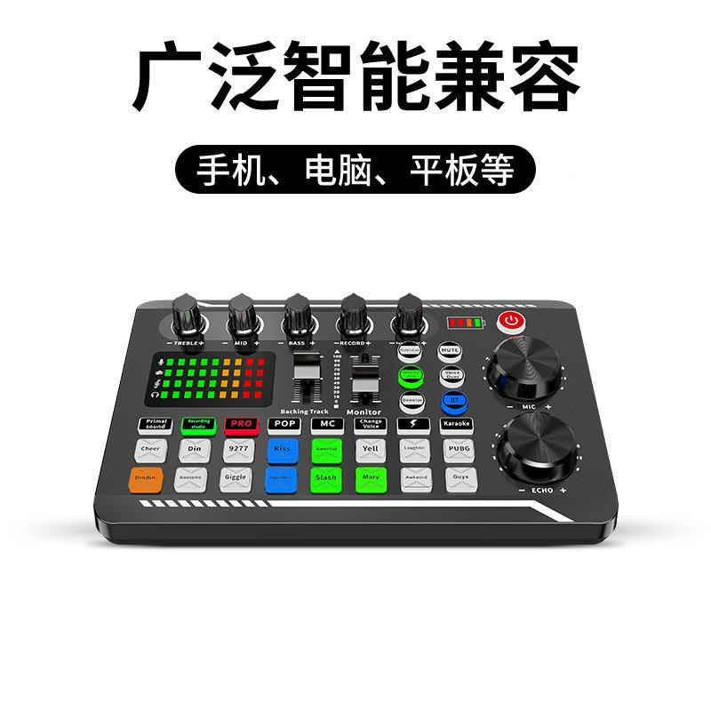 定制英文版 F998声卡设备手机电脑通用电容麦克风支架全套装